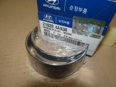 Вкладиші коренні к-т (вир-во Mobis) Hyundai/Kia/Mobis 210204A930