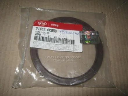 Сальник вала колінчастого задній Hyundai/Kia/Mobis 214434X000