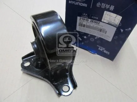 Подушка двигателя передняя Hyundai/Kia/Mobis 219102E002