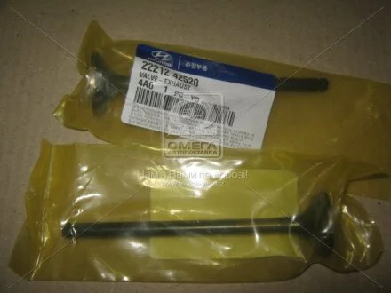 Клапан випускний HYUNDAI/KIA BONGO/H-1, H100/H200 (вир-во Mobis) Hyundai/Kia/Mobis 2221242520