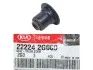 Сальник клапана (вир-во Mobis) Hyundai/Kia/Mobis 222242G000 (фото 3)