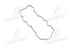 Прокладка клапанної кришки V Hyundai/Kia/Mobis 224412A102 (фото 1)