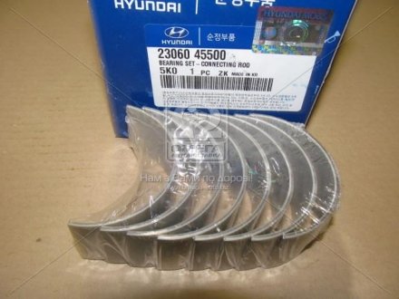 Вкладыши шатунные STD HYUNDAI/KIA HD65/HD72/HD78 (98-), COUNTY (98-), MIGHTY (15-) (выр-во Mobis) Hyundai/Kia/Mobis 2306045500 (фото 1)