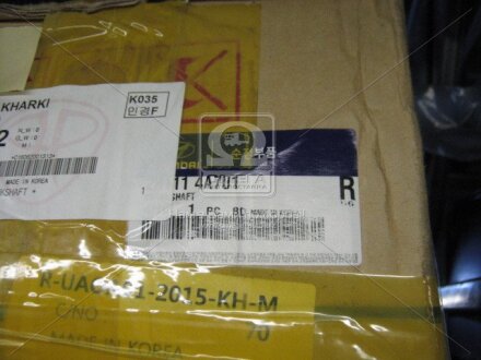 Коленвал (Mobis) Hyundai/Kia/Mobis 231114A701