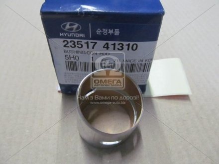 Втулка шатуна d4al (Mobis) Hyundai/Kia/Mobis 2351741310