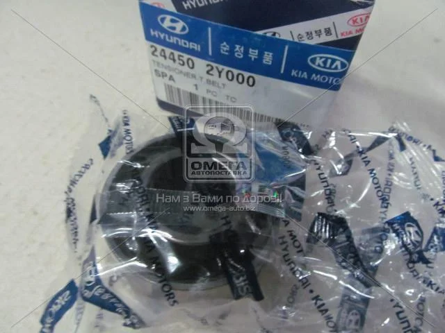 Ролик натяжения ремня грм (вир-во Mobis) Hyundai/Kia/Mobis 244502Y000 (фото 1)