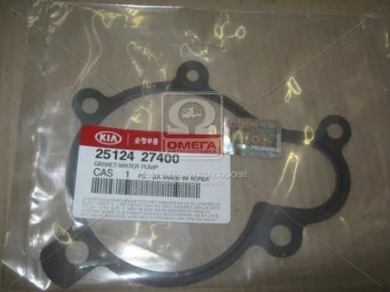 Прокладка насоса охлаждающей жидкости Hyundai/Kia/Mobis 2512427400