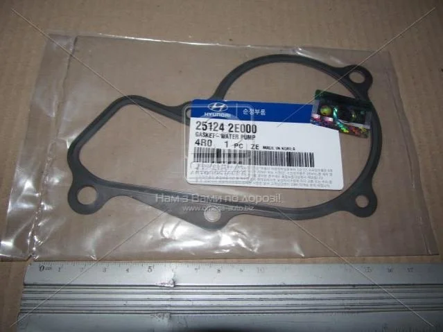 Прокладка насоса охлаждающей жидкости Hyundai/Kia/Mobis 251242E000 (фото 1)