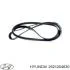 Поликлиновый ременный комплект Hyundai/Kia/Mobis 2521204630 (фото 1)