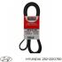 Поликлиновый ремень Hyundai/Kia/Mobis 252122G760 (фото 1)