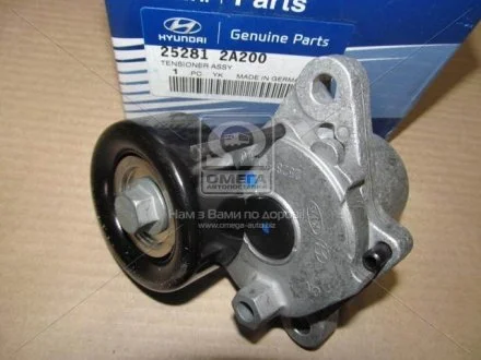 Ролик ремня ГРМ Hyundai/Kia/Mobis 252812A200