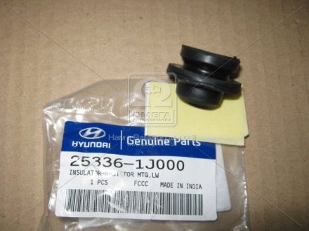 Подушка кріплення радіатора нижня (Mobis) Hyundai/Kia/Mobis 253361J000