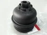 Кришка масляного фільтра V Hyundai/Kia/Mobis 263152F001 (фото 1)
