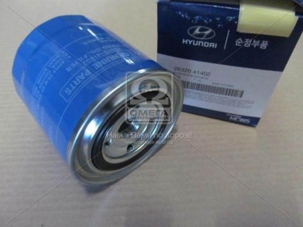 Фильтр масляный (картридж) (выр-во Mobis) Hyundai/Kia/Mobis 2632041402