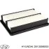 Фільтр повітряний Hyundai/Kia/Mobis 2813059000 (фото 1)