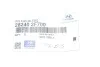 Трубка масляная турбины Hyundai/Kia/Mobis 282402F700 (фото 2)