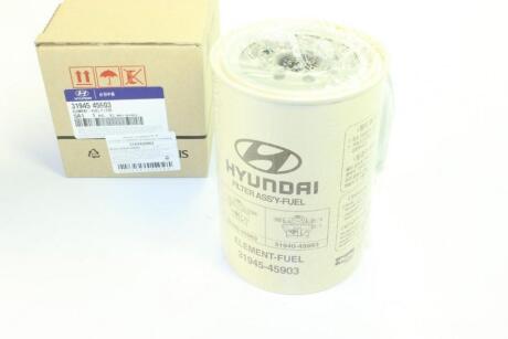 Топливный накручиваемый фильтр дизель Hyundai/Kia/Mobis 3194545903