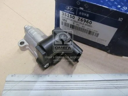 Клапан (регулятор) холостого хода Hyundai/Kia/Mobis 3515026960