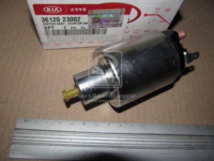 Реле стартера втягує (Mobis) Hyundai/Kia/Mobis 3612023002