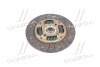 Диск зчеплення (Mobis) Hyundai/Kia/Mobis 4110022716 (фото 3)