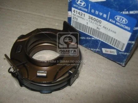 Выжимной подшипник Hyundai/Kia/Mobis 4142136000