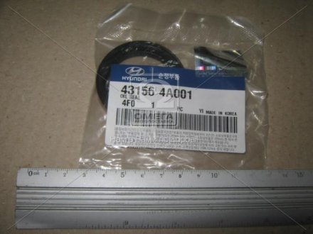 Сальник задній колінчастого вала Hyundai/Kia/Mobis 431564A001