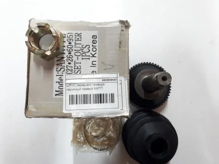 ШРУС Hyundai/Kia/Mobis 4950838K00