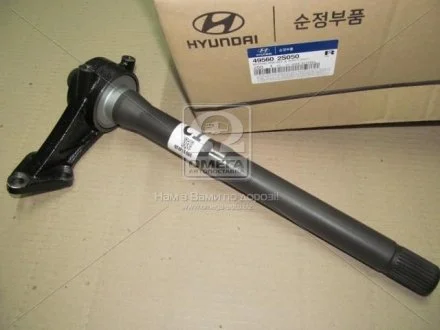 Привідний вал проміжний Hyundai/Kia/Mobis 495602S050