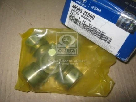 Крестовина вала карданного Hyundai/Kia/Mobis 495982E000