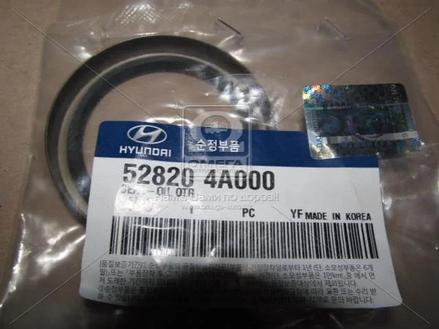 Сальник ступицы (выр-во Mobis) Hyundai/Kia/Mobis 528204A000 (фото 1)