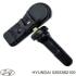 Датчик тиску повітря у шинах. Hyundai/Kia/Mobis 52933B2100 (фото 2)
