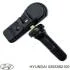 Датчик тиску повітря в шинах (Tpms) Hyundai/Kia/Mobis 52933B2100 (фото 2)