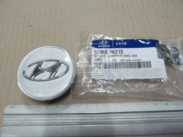 Ковпак колеса декоративний центр (вир-во Mobis) Hyundai/Kia/Mobis 529603K210 (фото 1)