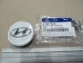 Ковпак колеса декоративний центр (вир-во Mobis) Hyundai/Kia/Mobis 529603K210 (фото 1)