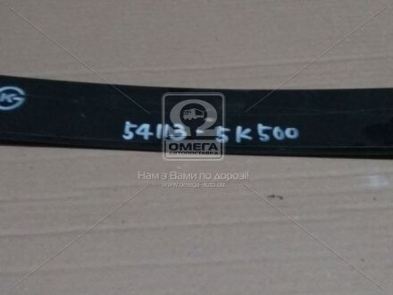 Лист ресори (Mobis) Hyundai/Kia/Mobis 541135K500