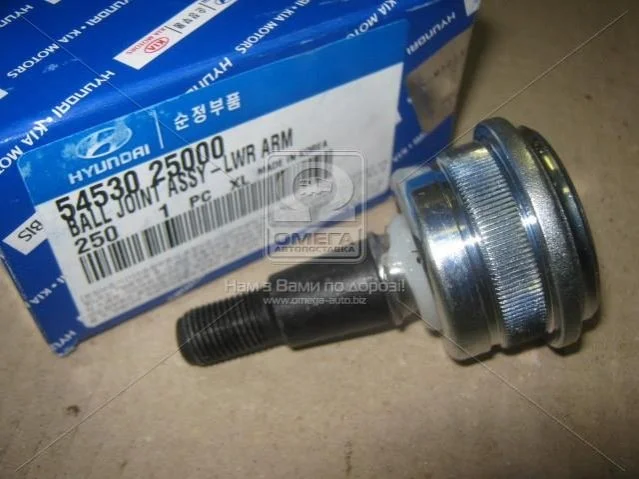 Шаровая опора Hyundai/Kia/Mobis 5453025000 (фото 1)
