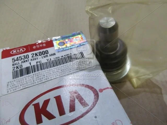 Опора кульова переднього нижнього важеля Hyundai/Kia/Mobis 545302K000 (фото 1)