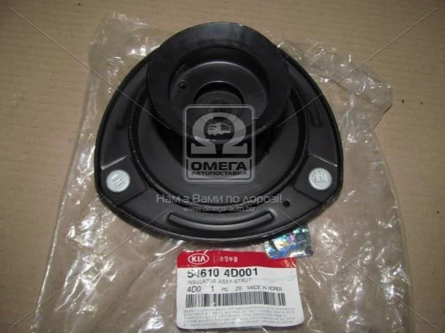Опора переднього амортизатора (вир-во Mobis) Hyundai/Kia/Mobis 546104D001 (фото 1)