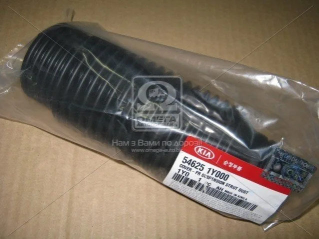 Пыльник амортизатора переднего (пр-во Mobis) Hyundai/Kia/Mobis 546251Y000 (фото 1)