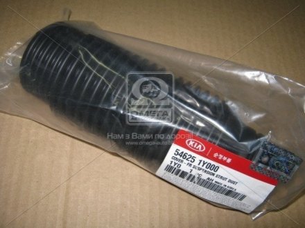 Пильовик пер амортизатора Hyundai/Kia/Mobis 546251Y000