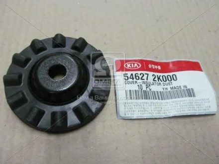 Опора амортизатора Передняя Hyundai/Kia/Mobis 546272K000