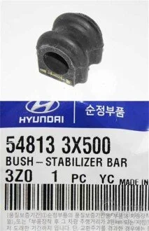 Втулка стабилизатора передний мост Hyundai/Kia/Mobis 548133Z000