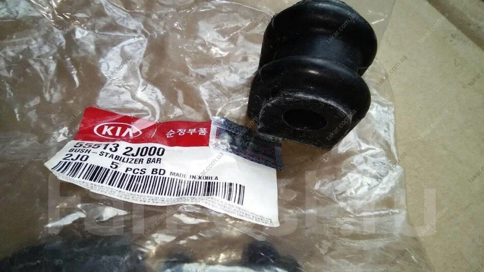 Скоба втулки стабилизатора передний мост Hyundai/Kia/Mobis 5481526100 (фото 1)