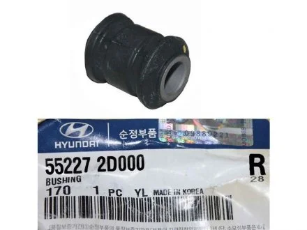 Сайлентблок важеля двосторонній на задній міст Hyundai/Kia/Mobis 552272D000