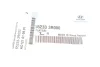 Шайба Hyundai/Kia/Mobis 552333R000 (фото 2)