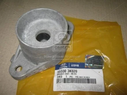 Кронштейн (вир-во Mobis) Hyundai/Kia/Mobis 553303K020