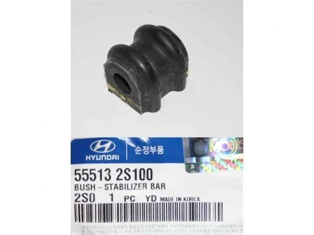 Втулка стабілізатора задній міст Hyundai/Kia/Mobis 555132S100