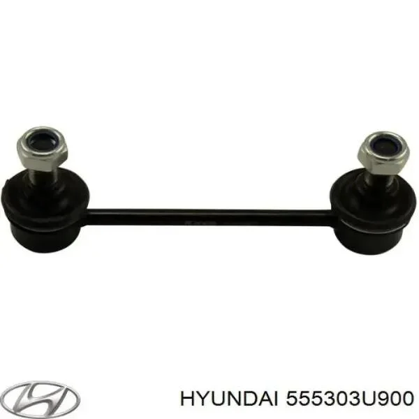 Стойка стабилизатора на задний мост Hyundai/Kia/Mobis 555303U900 (фото 1)