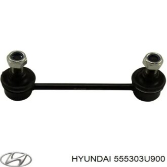 Стійка стабілізатора на задній міст Hyundai/Kia/Mobis 555303U900