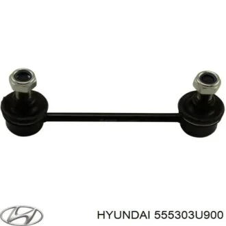 Стойка стабилизатора на задний мост Hyundai/Kia/Mobis 555303U900
